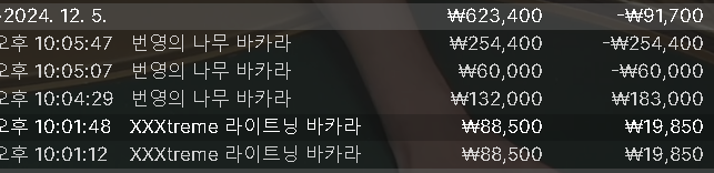 형난포 실패