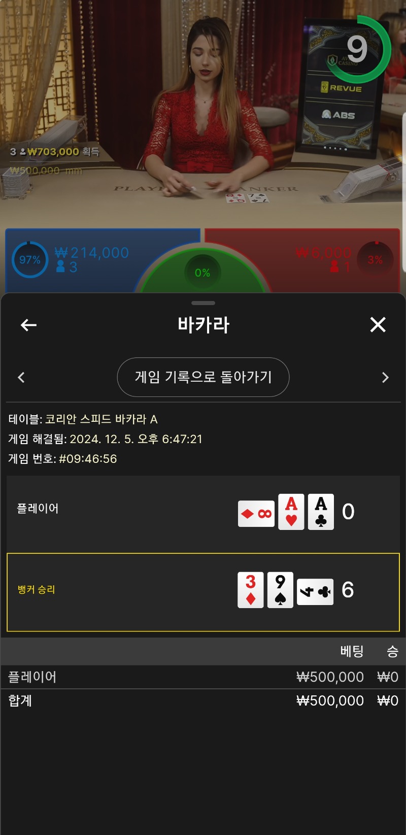 12월 첫충 첫깡치기