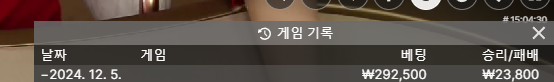 오늘도 담배값 승!! ㅋㅋㅋ