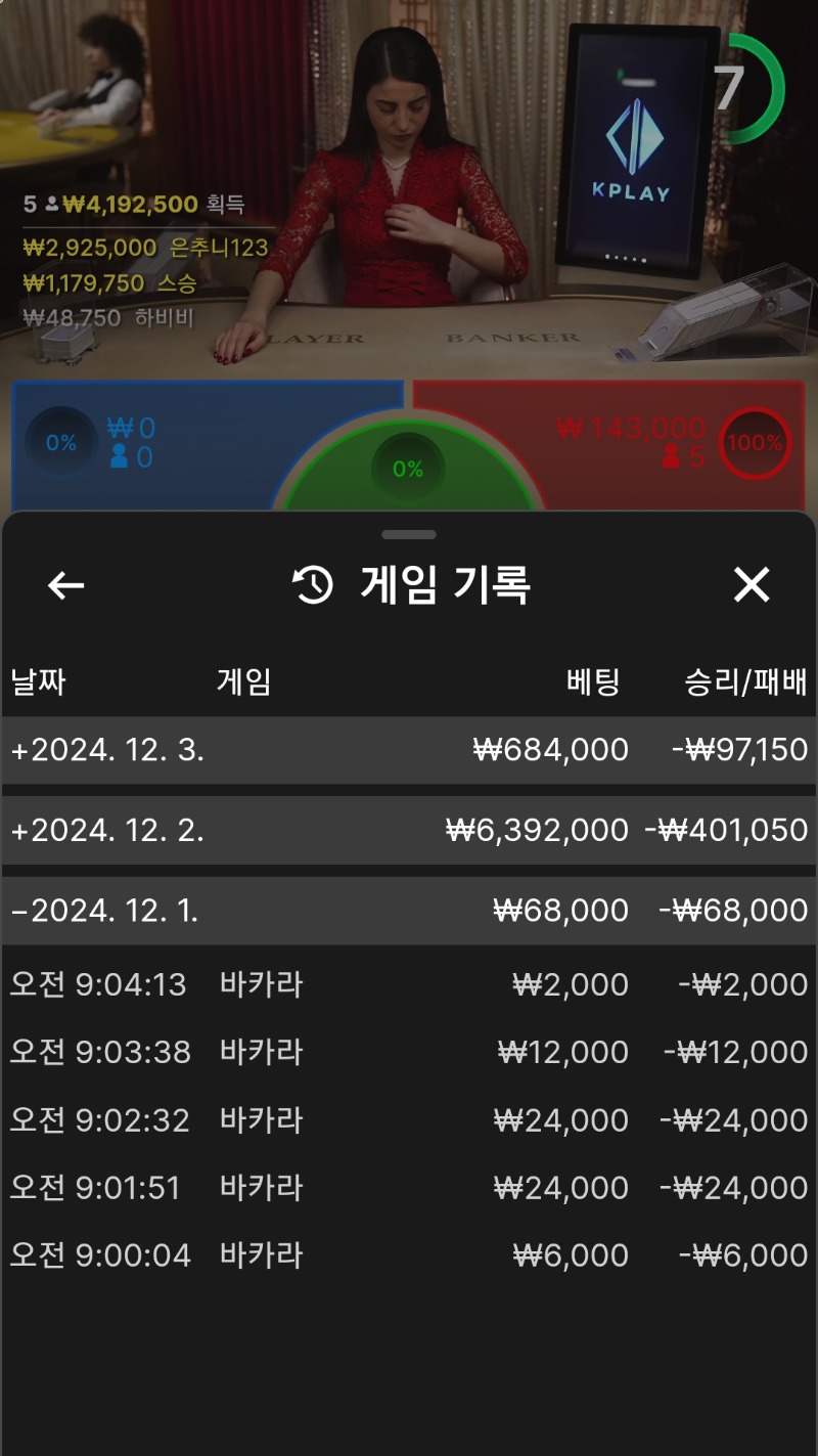 12월 성적...