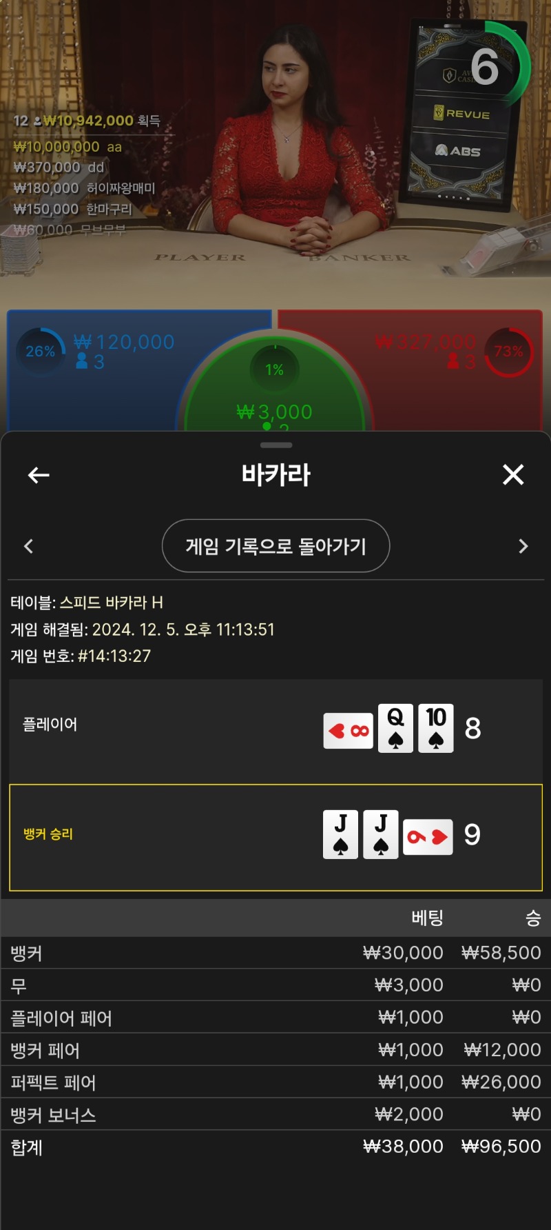 뒷발 좋아요