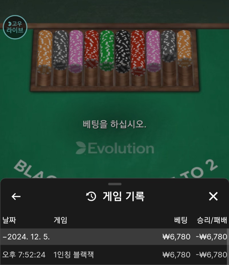 짜투리~