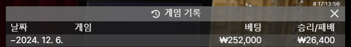 짧게 ~ 담배값벌기...올라가질 못하네 ㅋㅋ