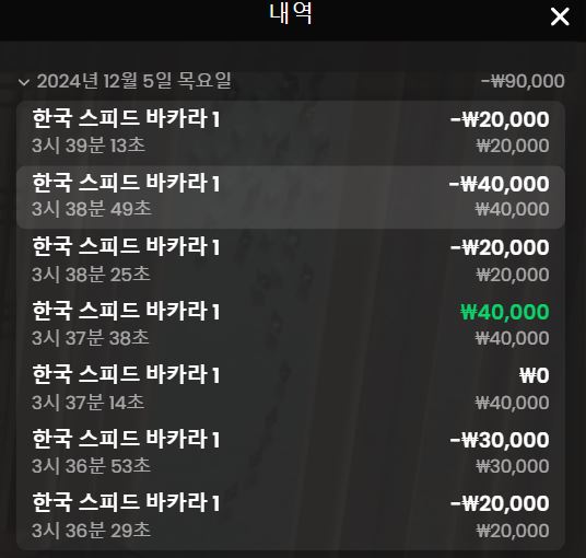 새벽카라