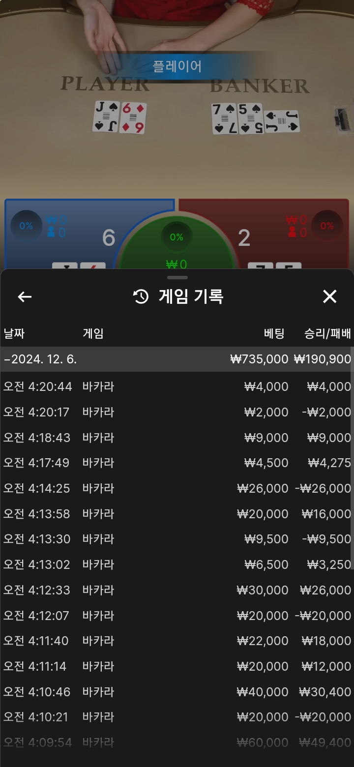시안 이번달 첫 수익 마갑