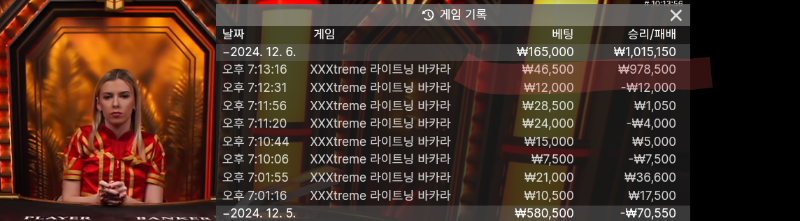 xx바카라 이거거덩요 ㅎㅎ 40배적중