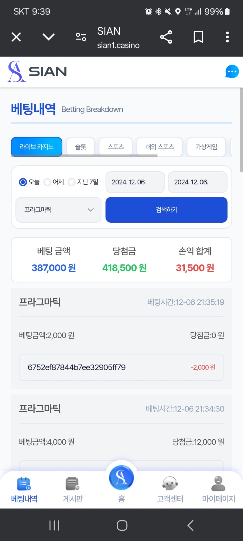 시안돌발 담뱃값 승  얼마만이냐