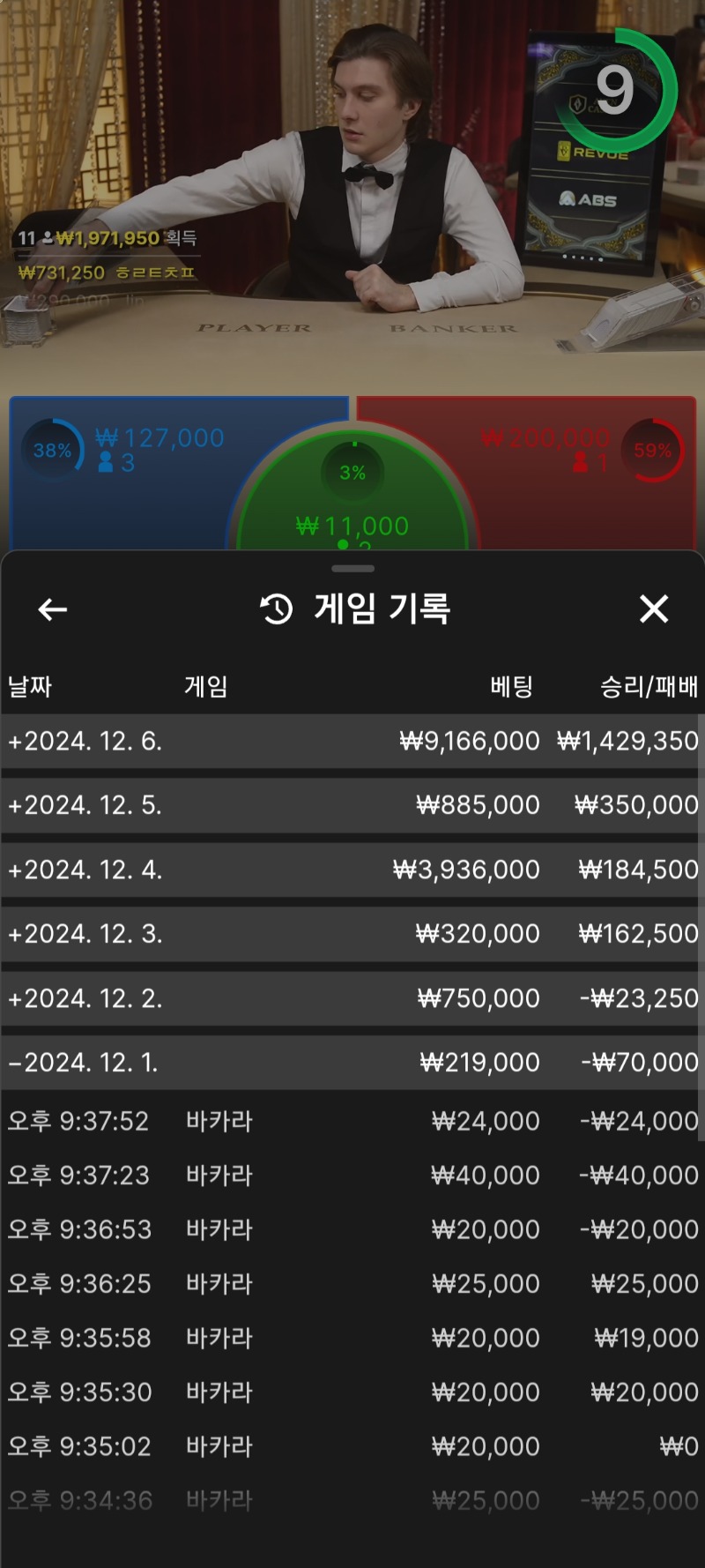 이번달은