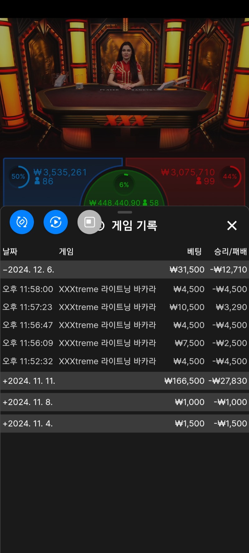 익스트림짜투리실패...