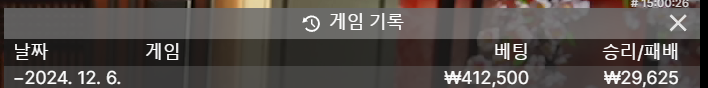 오늘도 담배값~~ 이걸 좋아해야되는건지...