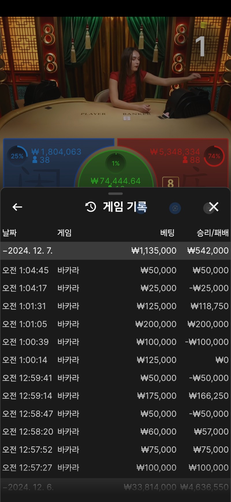 슬롯 오링난거 복구 ㅎ