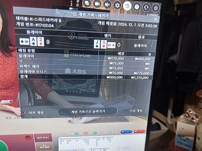 30배 좋아요