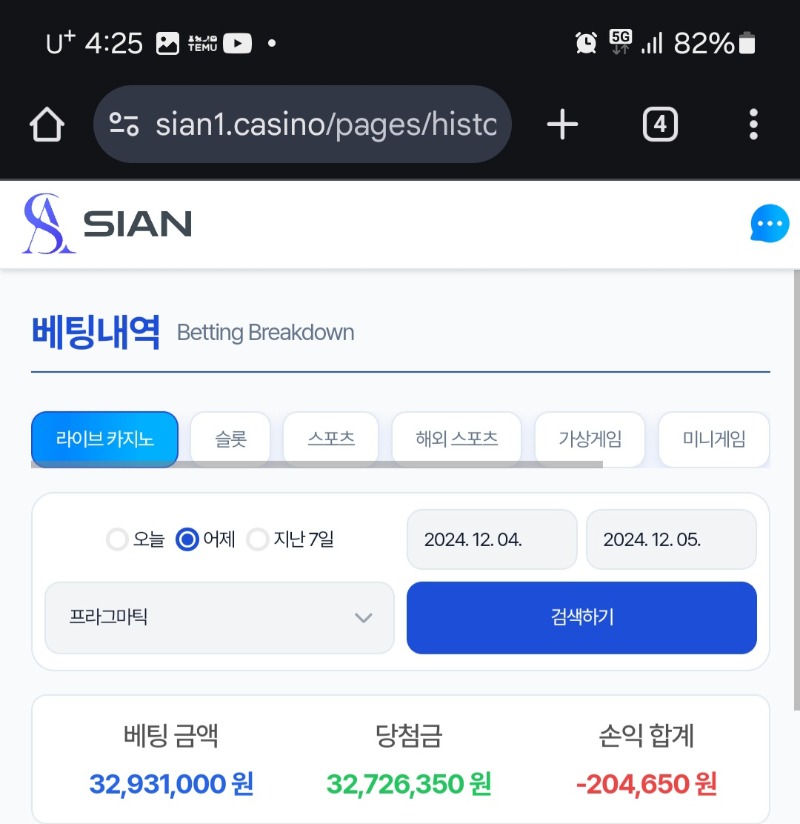 3일차..