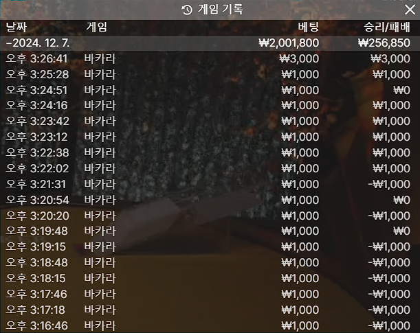 우루스후기