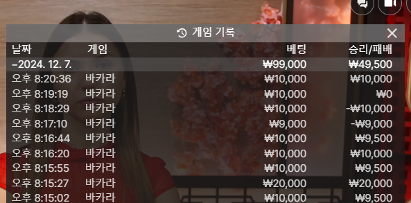 1패 후 다시 승리