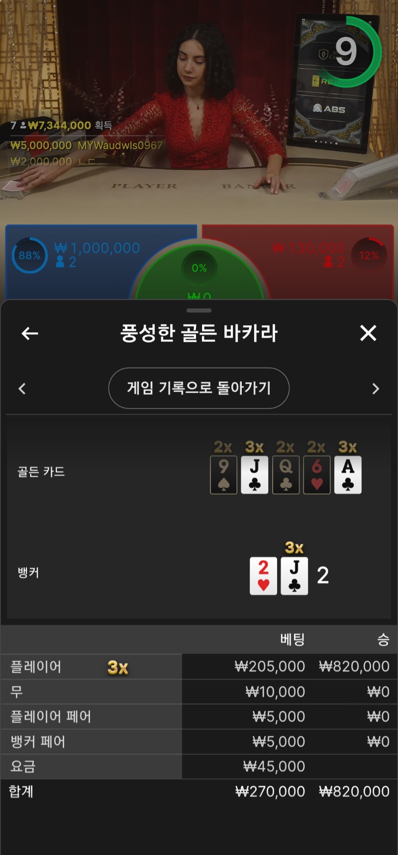 번개..