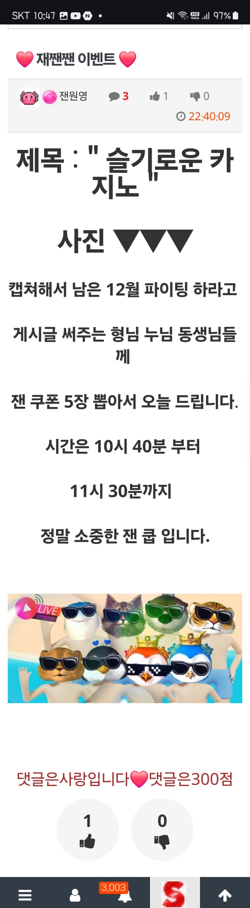 남은 24년 12월 한 달 화이팅!!