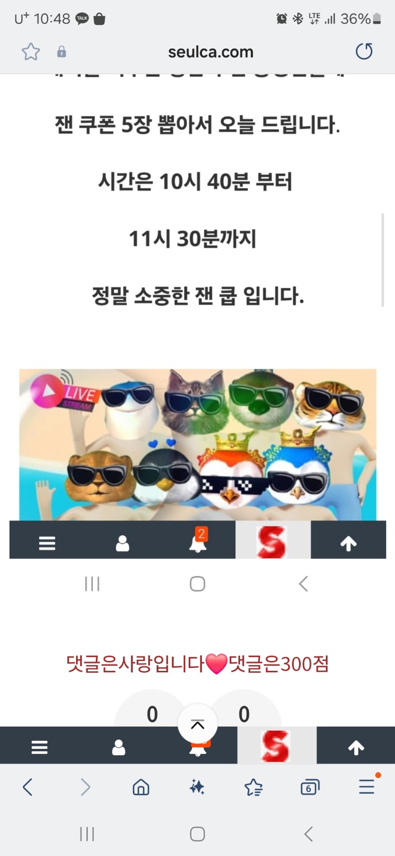 잰매니저 화이팅!