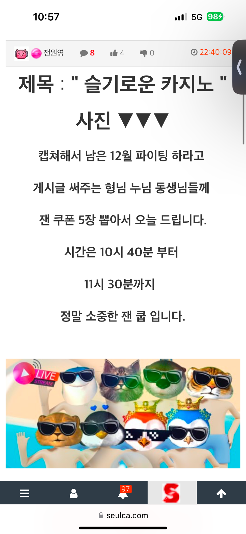 남은 12월 파이팅