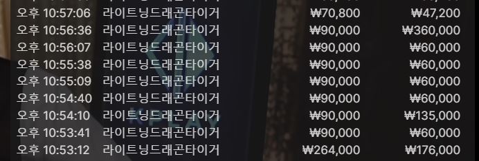 바카라는 아니지만 용호 9연승!