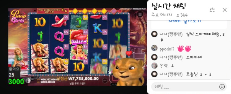 우리가족들12윌모두화이팅