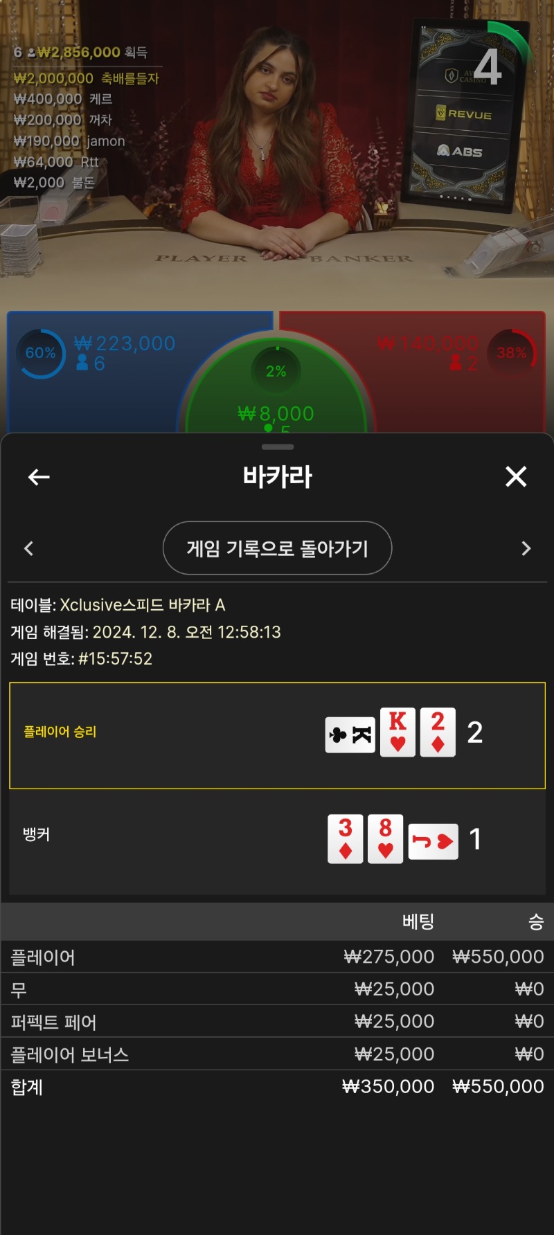 여기까지좋았는디