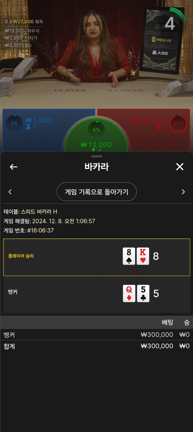 여기서 망했네