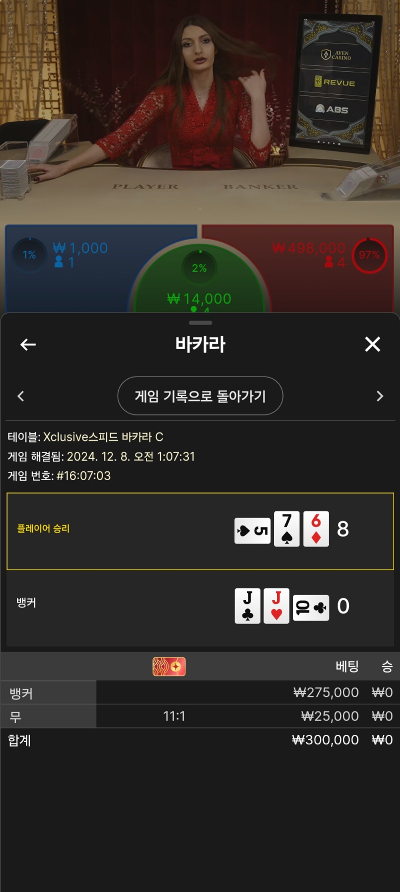 여기서 망했네