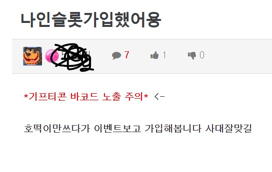 호떡이는 혼나야겠다!!!!!!!!!!!!!!!!!!!!!!!!!!!!!!!!!사랑으로❤️