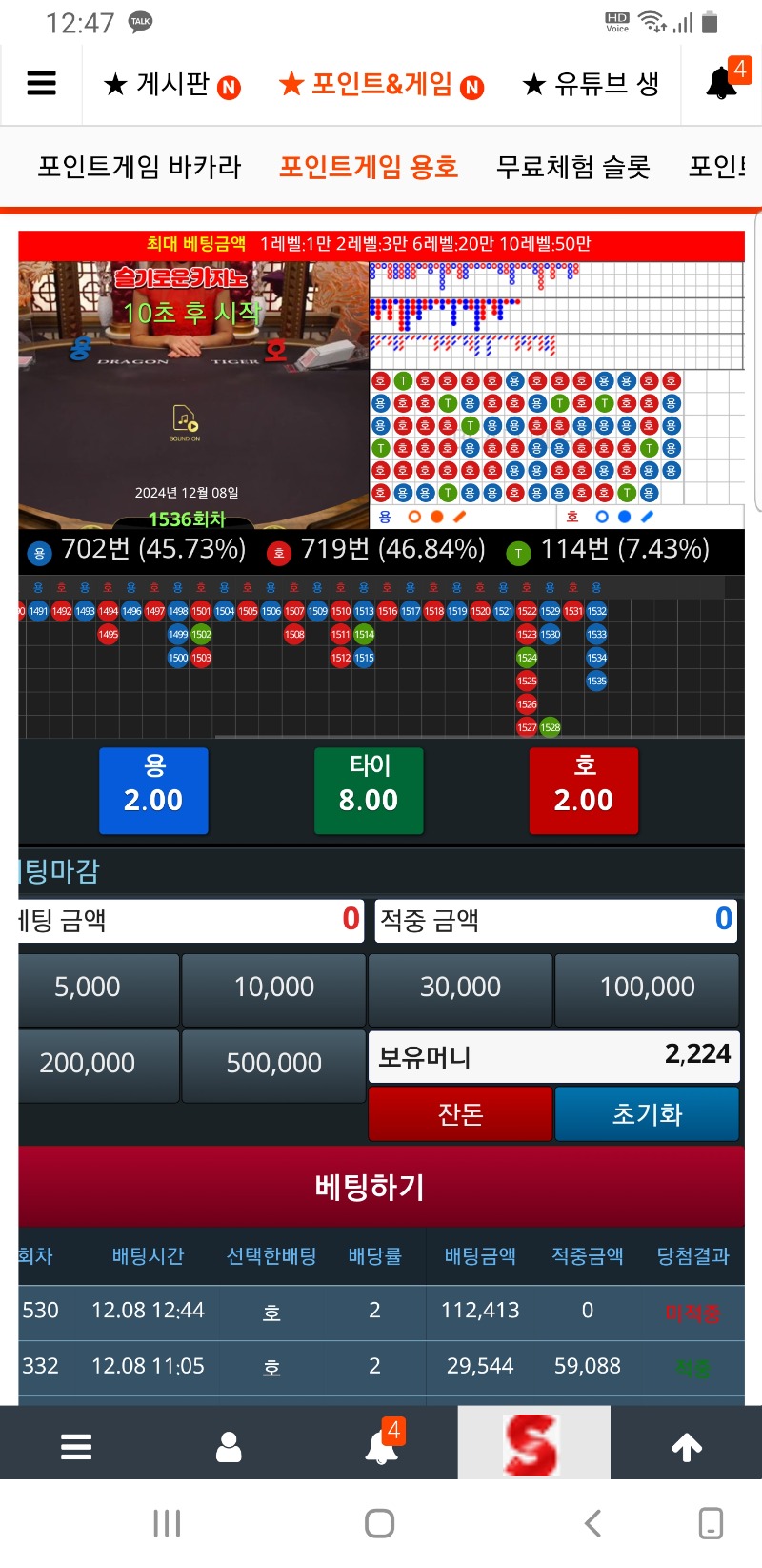 망했다 아