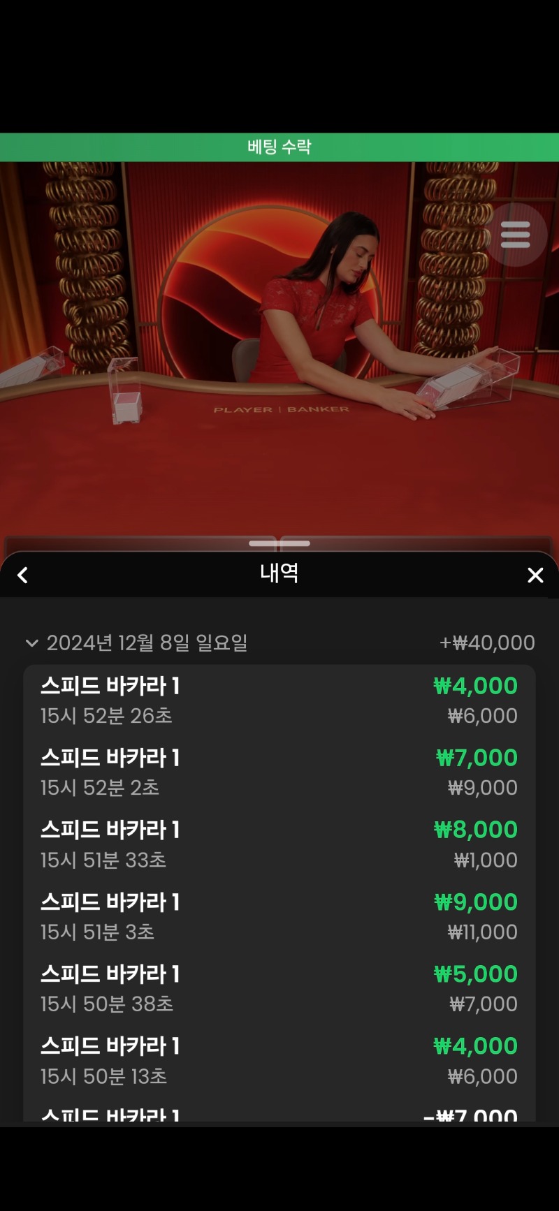 소액1차전