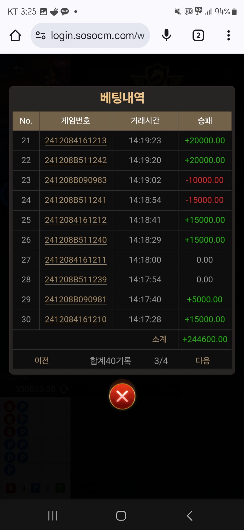 수익..쪼금..
