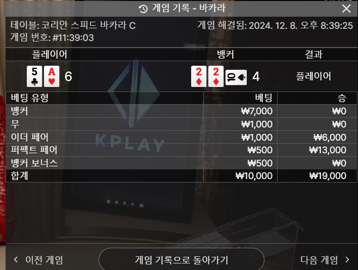 소액이라도 사이드를 가는 이유 ㅋㅋ