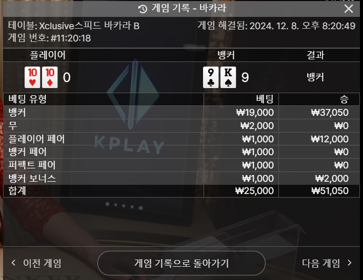 타이~페어잡기~오늘은 잘 안되네요..ㅜㅜ