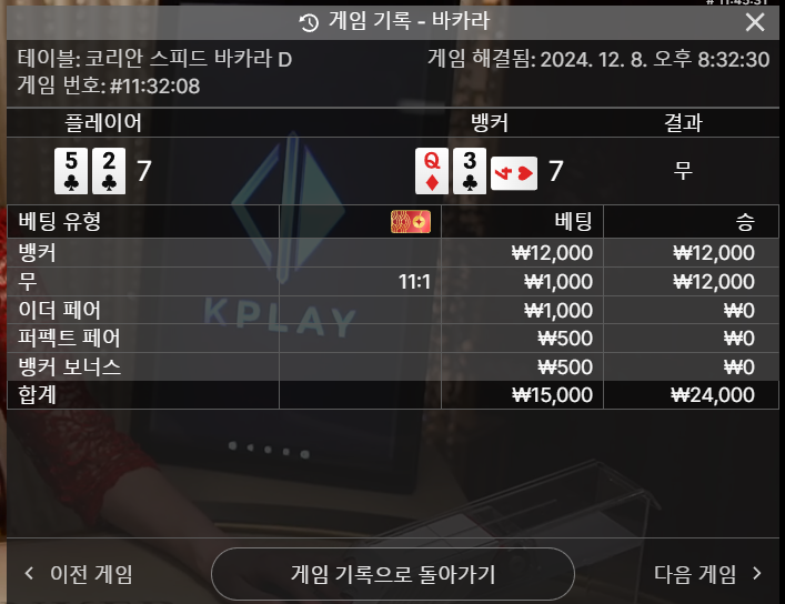 타이~페어잡기~오늘은 잘 안되네요..ㅜㅜ