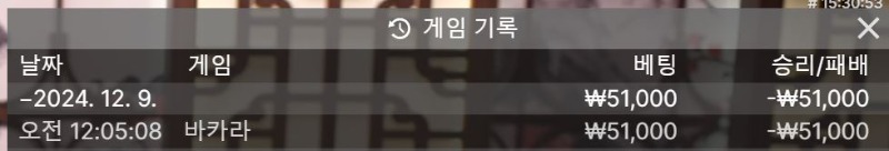 호떡 페이백 바카라...