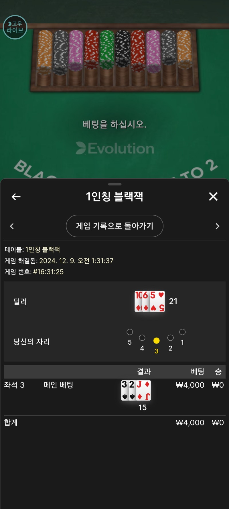 억까1인칭 이걸21만드네
