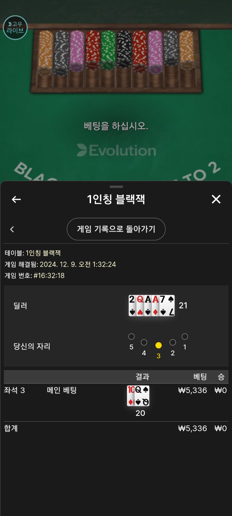 이건 이겨야하는거아이가?..