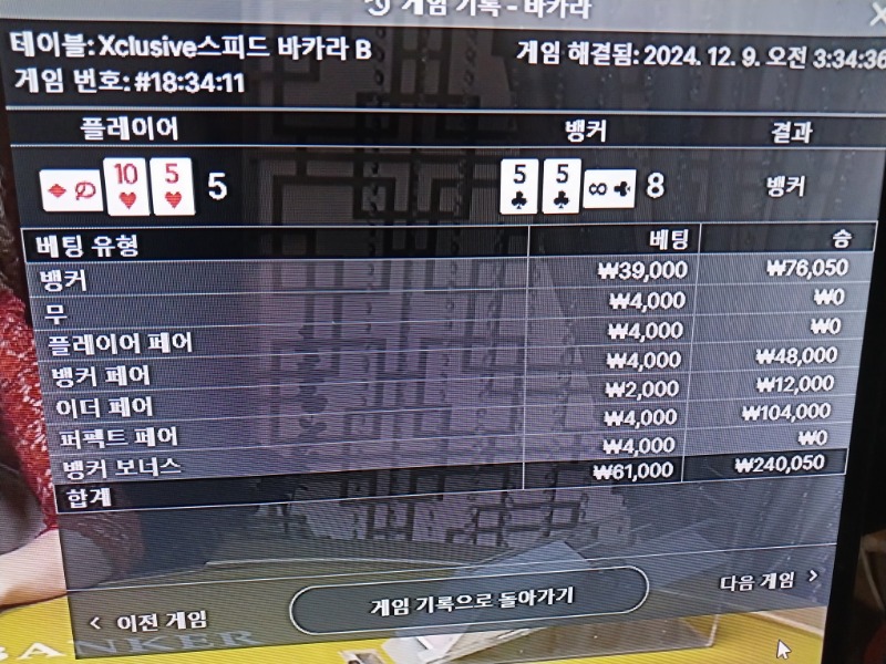 좋아요 굿 ~