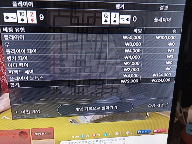또 왔네요~
