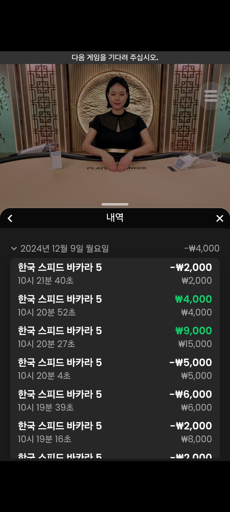 지는게더많네.ㅜ