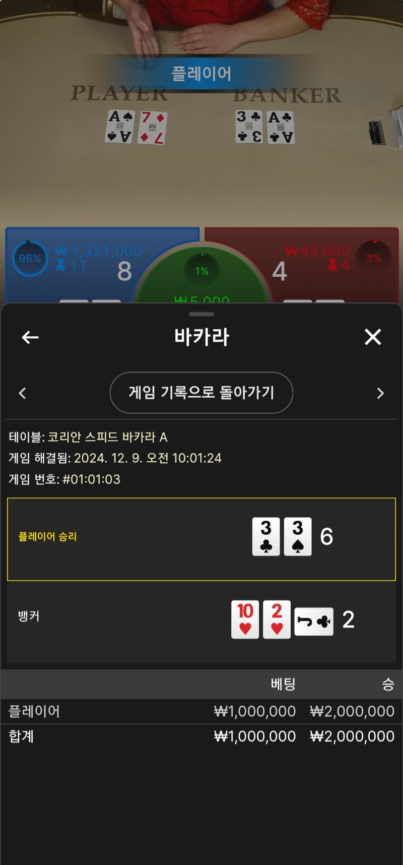 모닝 1깡