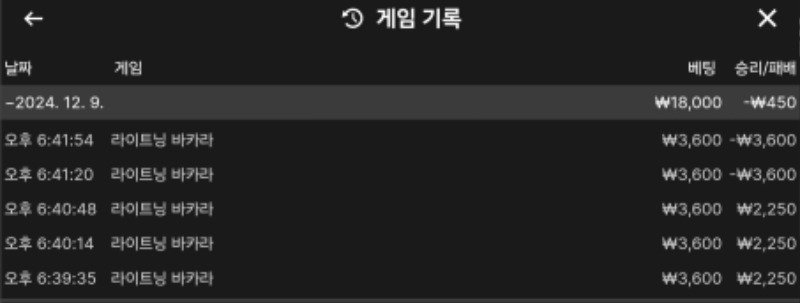 바카라 짤짤이 ㅎ