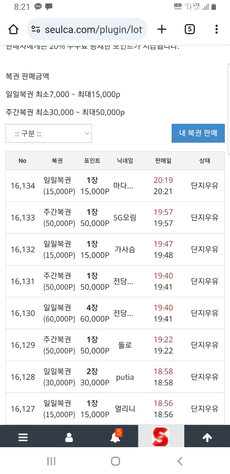 구매는 즐겁다