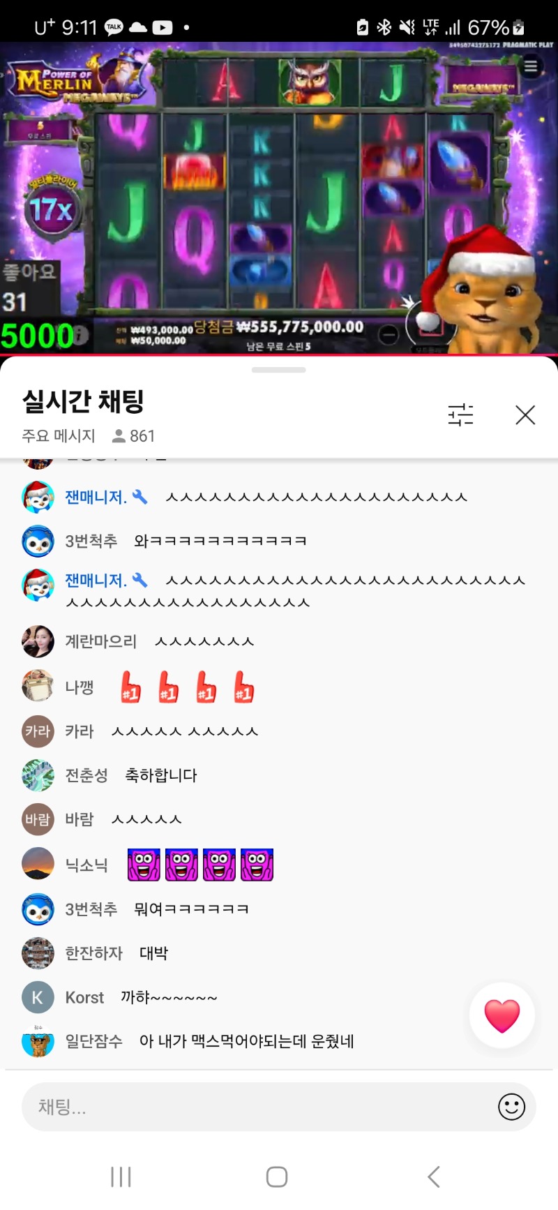 사자형 멀동맥 상환 ㅅ