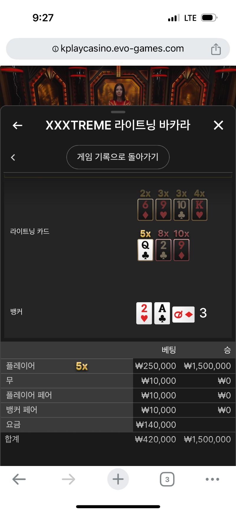 라이트닝 !