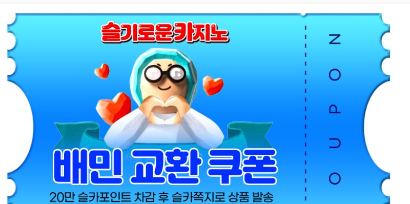 사자 대포   냠~~  감자~~