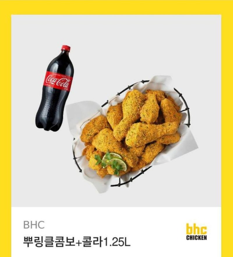 사자 대포 치킨