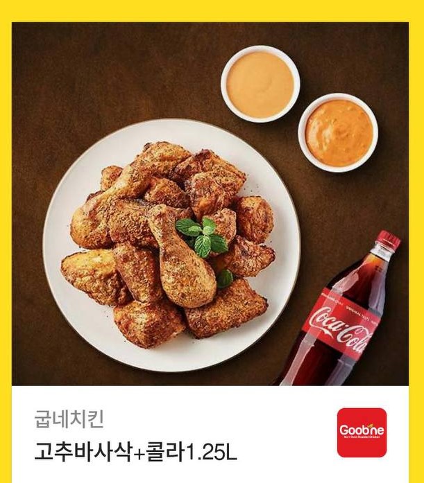 사자 수익 치킨 당첨!