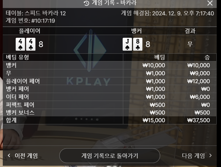 사이드는 무조건이쥬~~